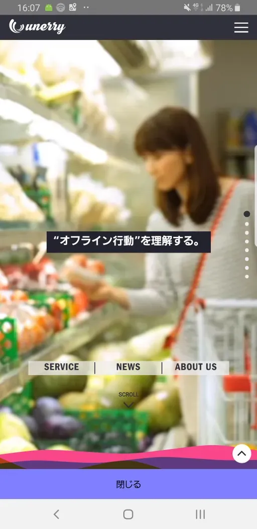 BeaconBankサービスの起動